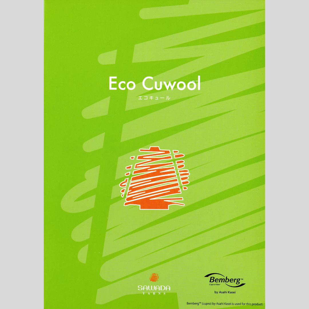Eco Cuwool(エコキュール)/48colors/@1.0kg