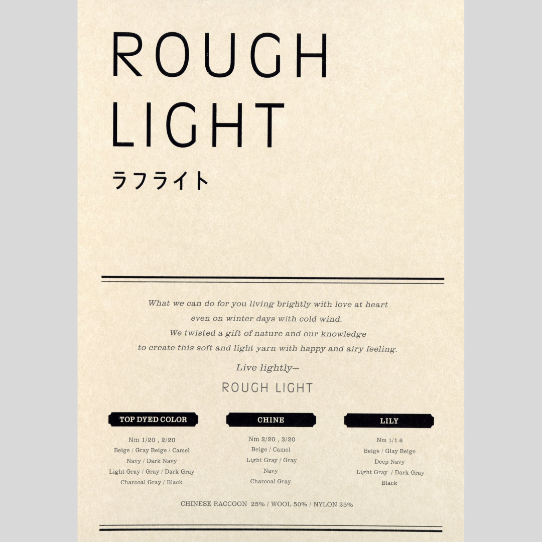 ROUGH LIGHT CHINE 2/20 (Rough Light Chine) / 6 colors / @ 1.0kg