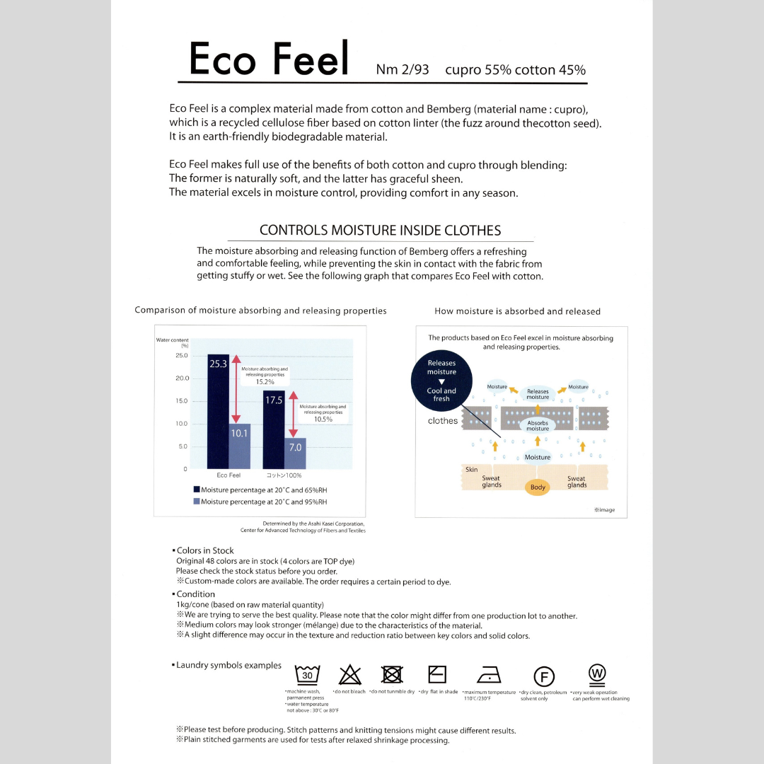 Eco Feel(エコフィール)/42colors/@0.94kg