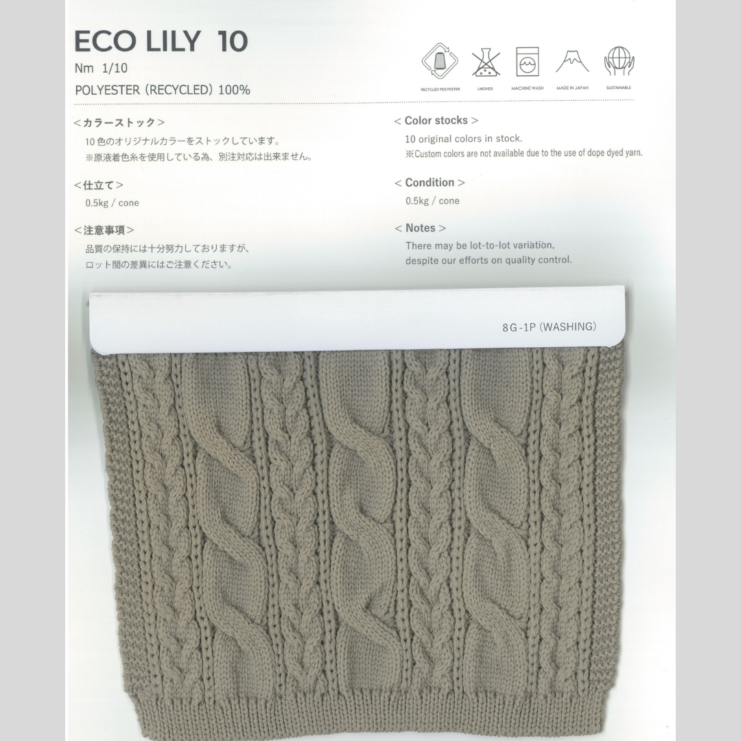 ECOLILY® 10(エコリリー10)/24colors/@0.5kg