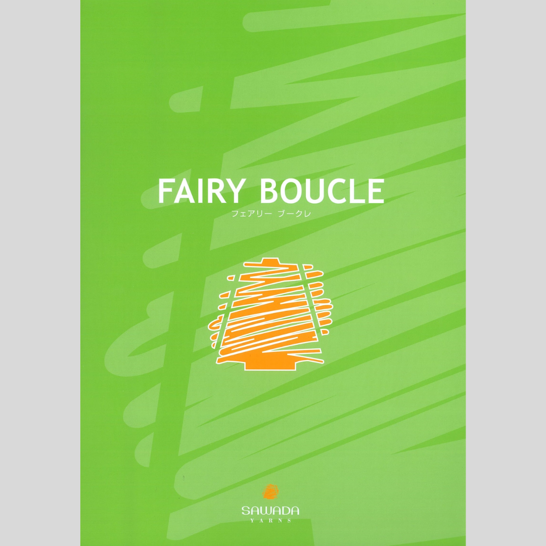 FAIRY BOUCLE/36 colors/@1.0kg