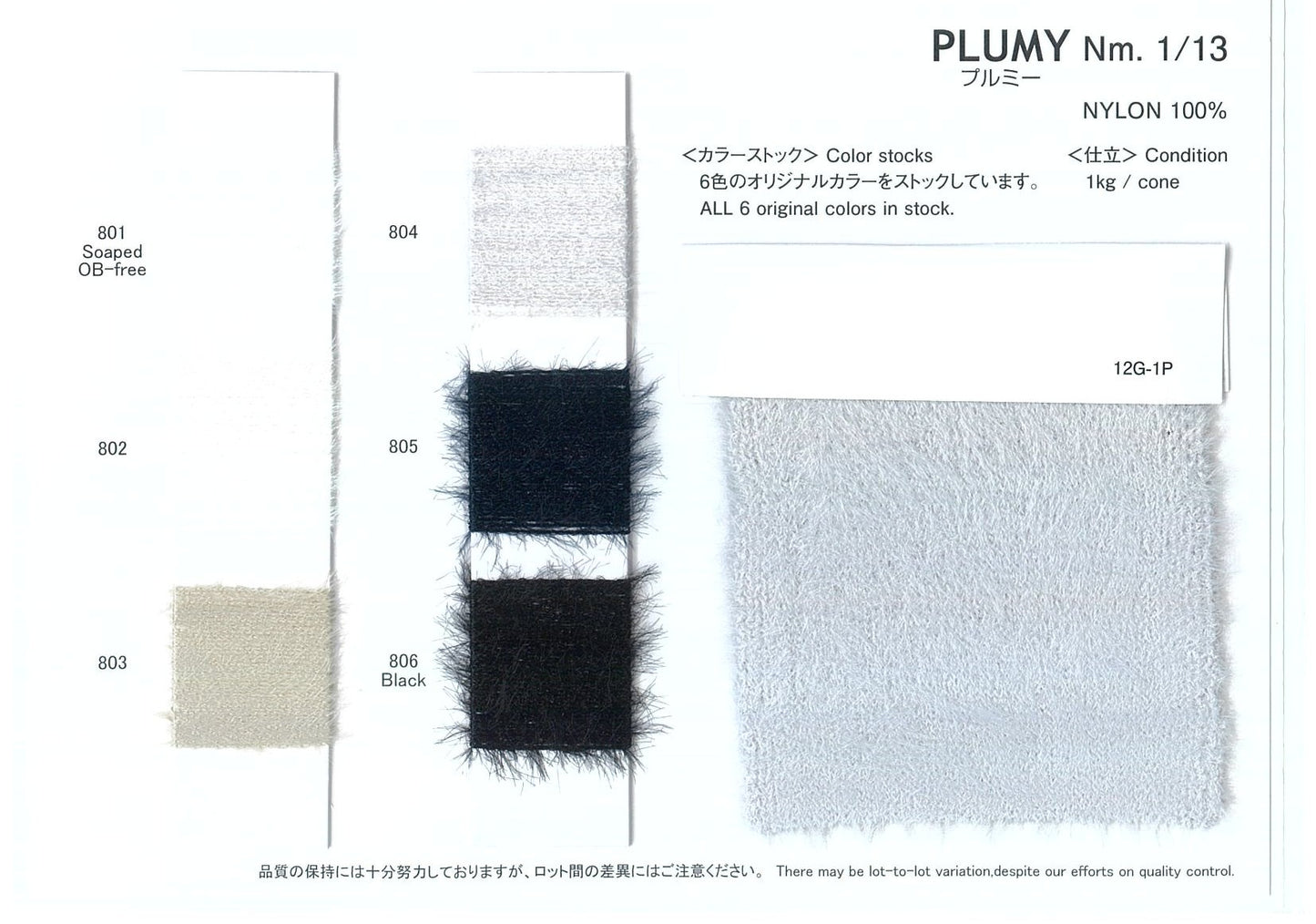 GIMA BOUCLE/32 colors/@1.0kg