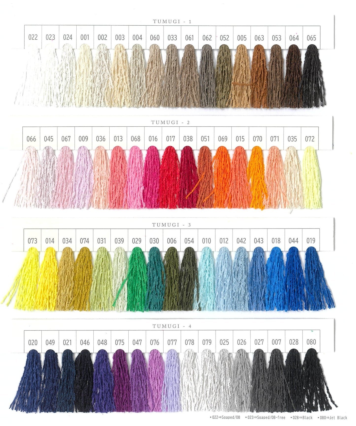 TSUMUGI ≪camifine®≫/56 colors/@0.8kg