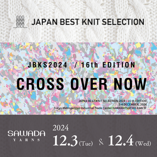 『JAPAN BEST KNIT SELECTION 2024』出展のお知らせ