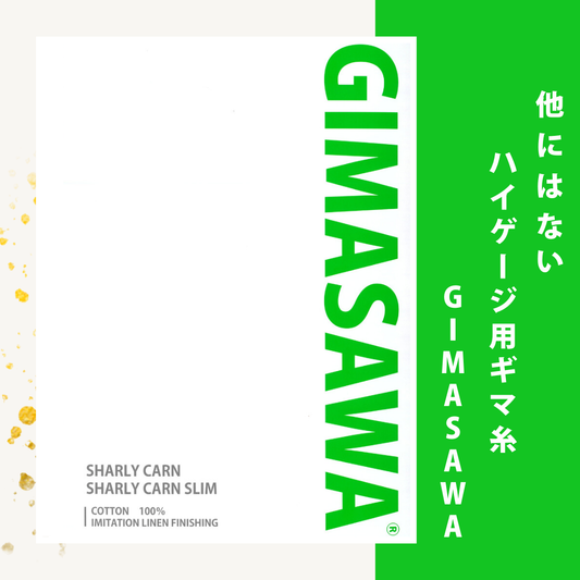 清涼感と軽量性、そして他にはないハイゲージ用ギマ糸『GIMASAWA』