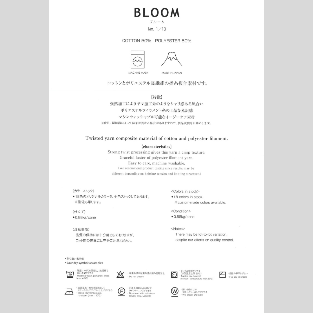 [COLOR BOOK] BLOOM