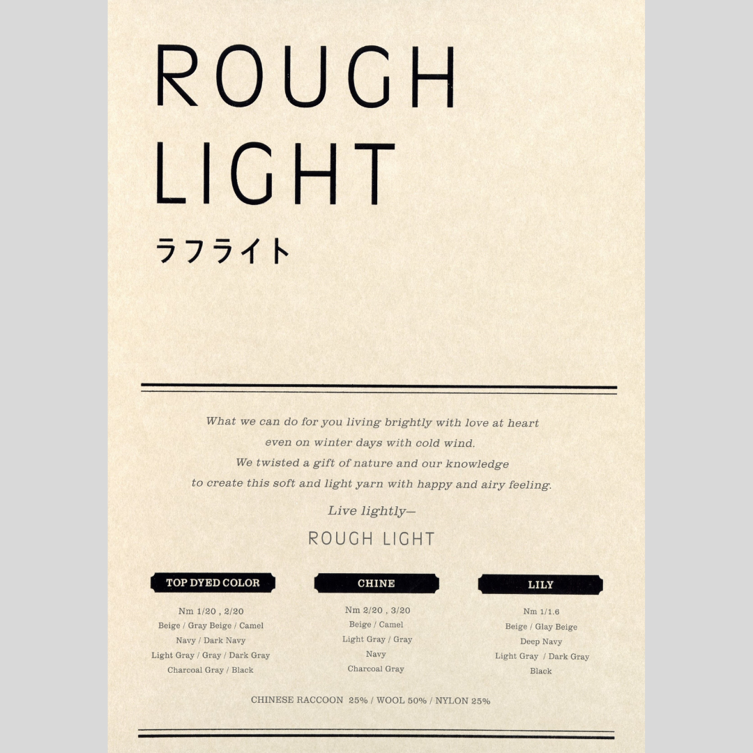 ROUGH LIGHT 2/20 (Rough Light) / 10 colors / @ 1.0 kg