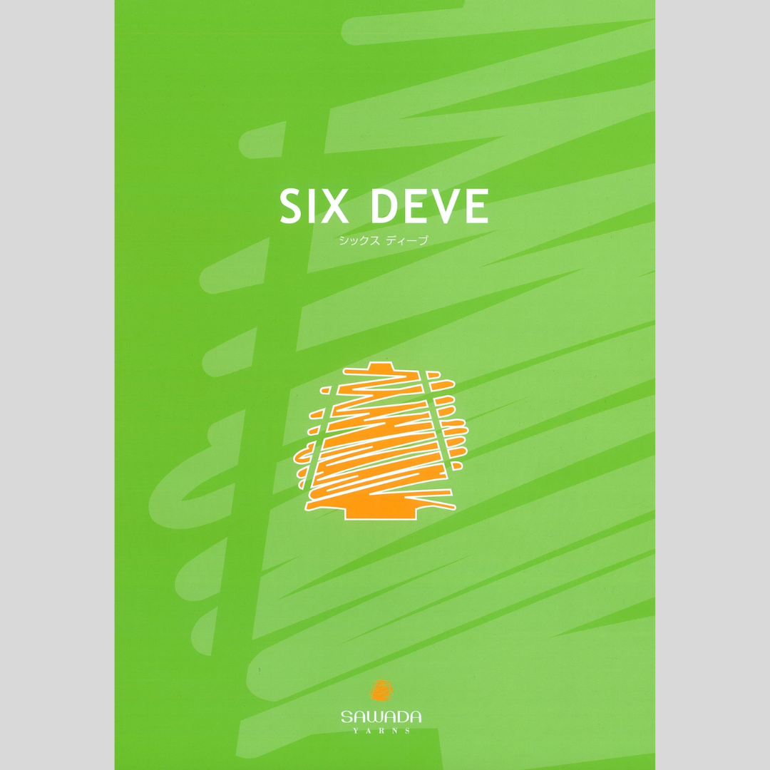 SIX DEVE(シックスディーブ)/162colors/@1.5kg