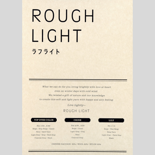 ROUGH LIGHT CHINE 2/20(ラフライトモク)/6colors/@1.0kg