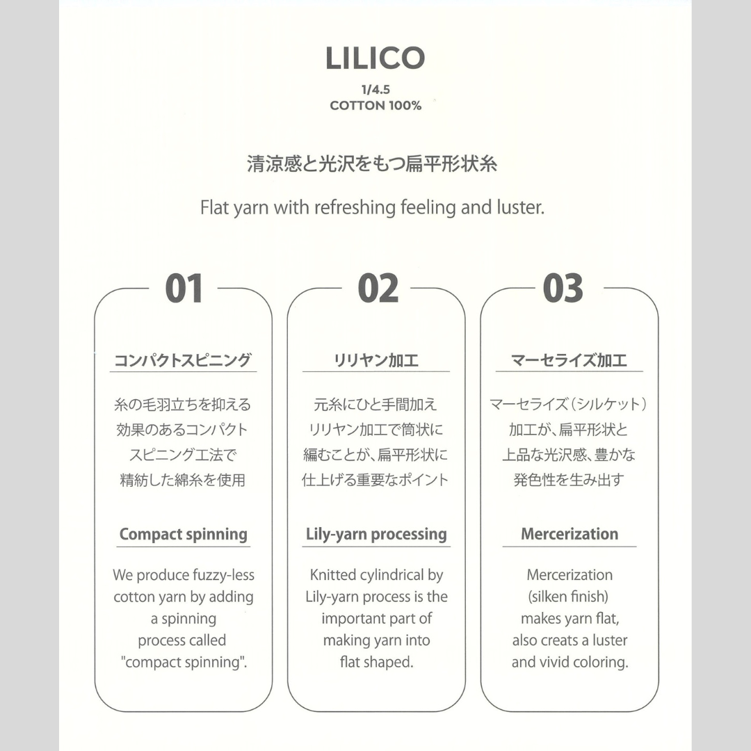 [COLOR BOOK] LILICO