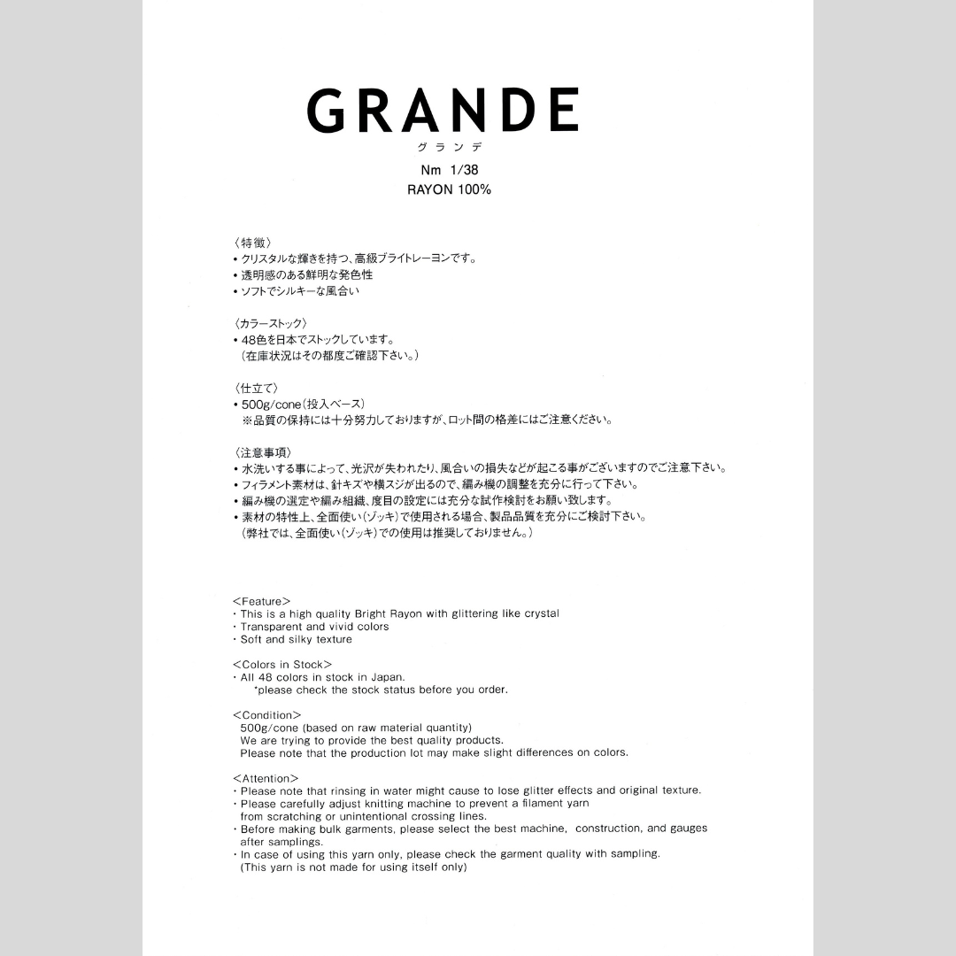 [COLOR BOOK] GRANDE