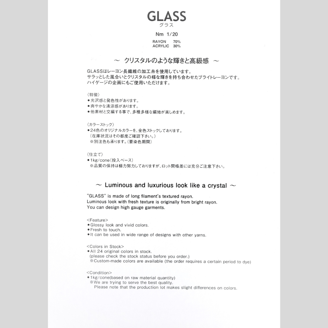 GLASS(グラス)/24colors/@1.0kg
