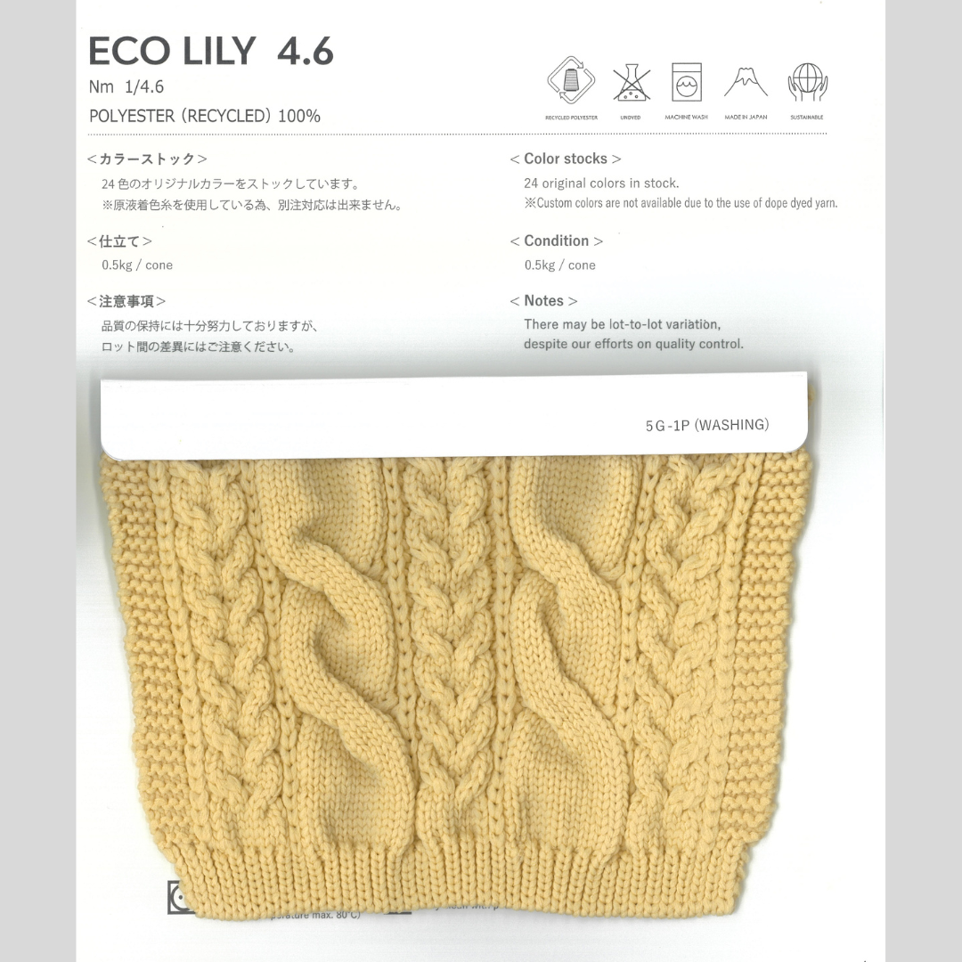 【COLOR BOOK】ECOLILY®(エコリリー)