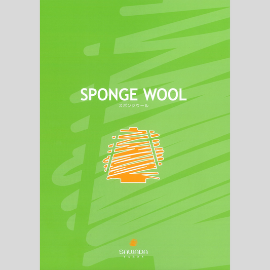 【COLOR BOOK】SPONGE WOOL(スポンジウール)