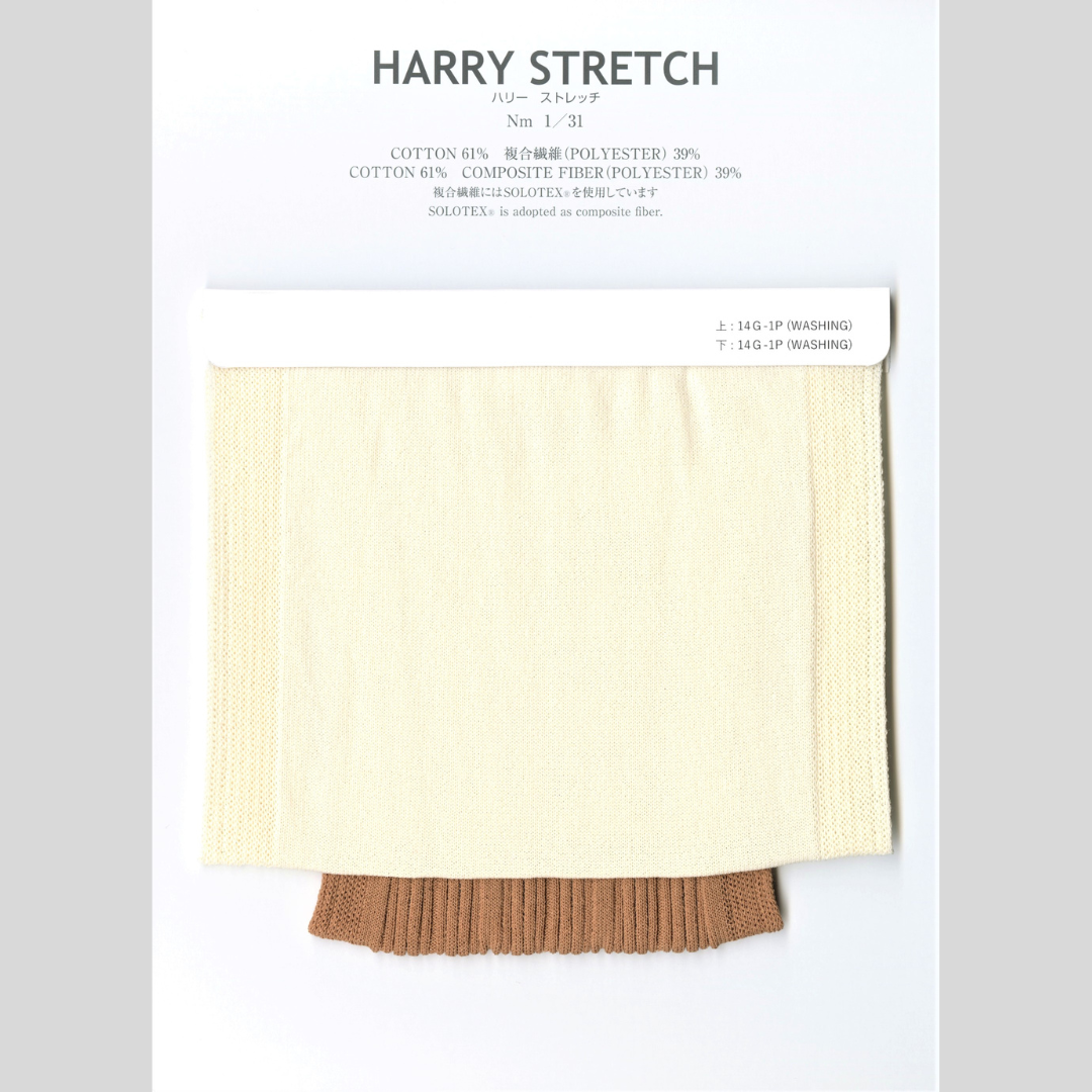 HARRY STRETCH/46 colors/@1.0kg