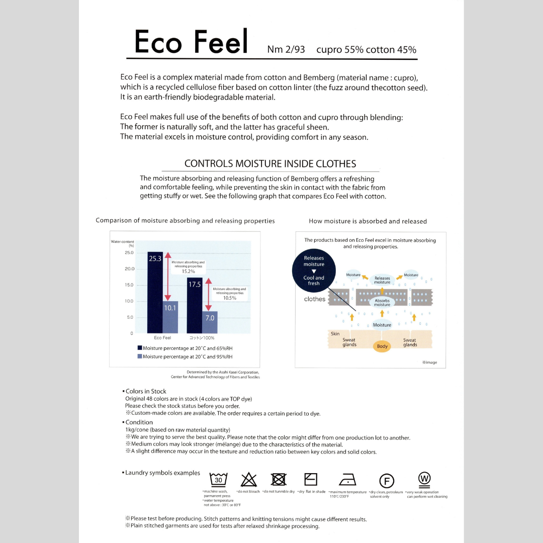 【COLOR BOOK】Eco Feel(エコフィール)