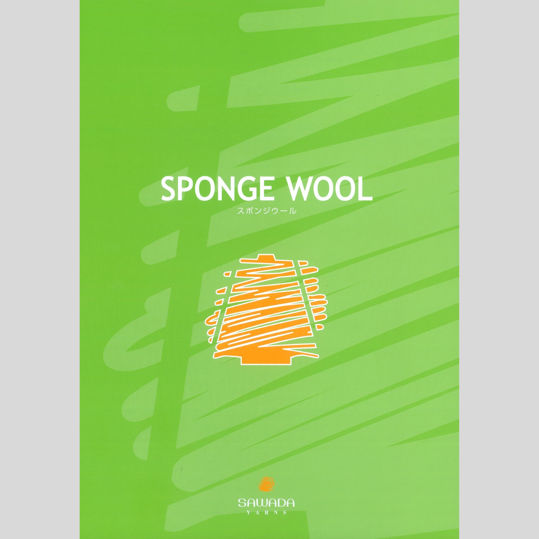 SPONGE WOOL(スポンジウール)/42colors/@1.0kg