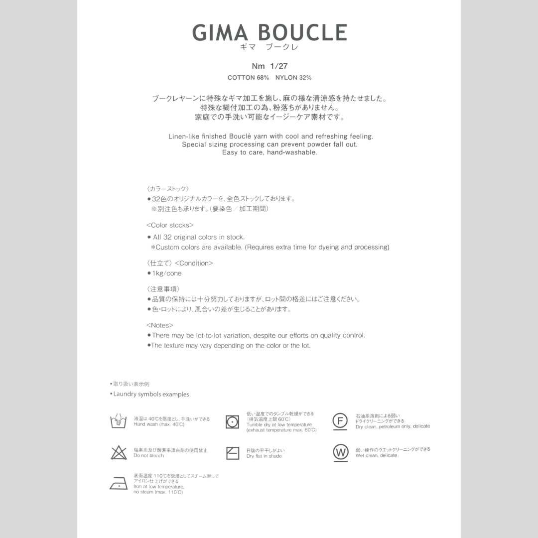 [COLOR BOOK] GIMA BOUCLE