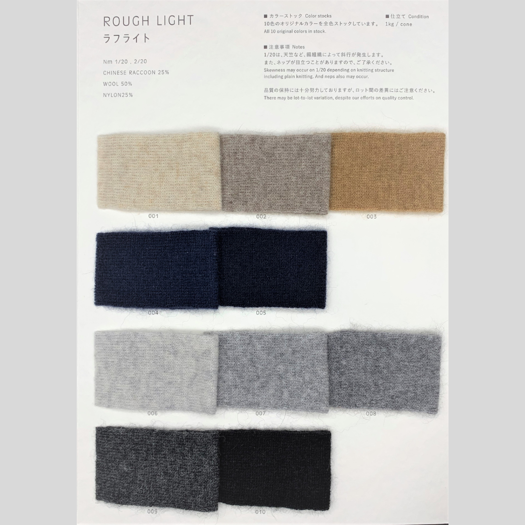 ROUGH LIGHT 2/20(ラフライト)/10colors/@1.0kg