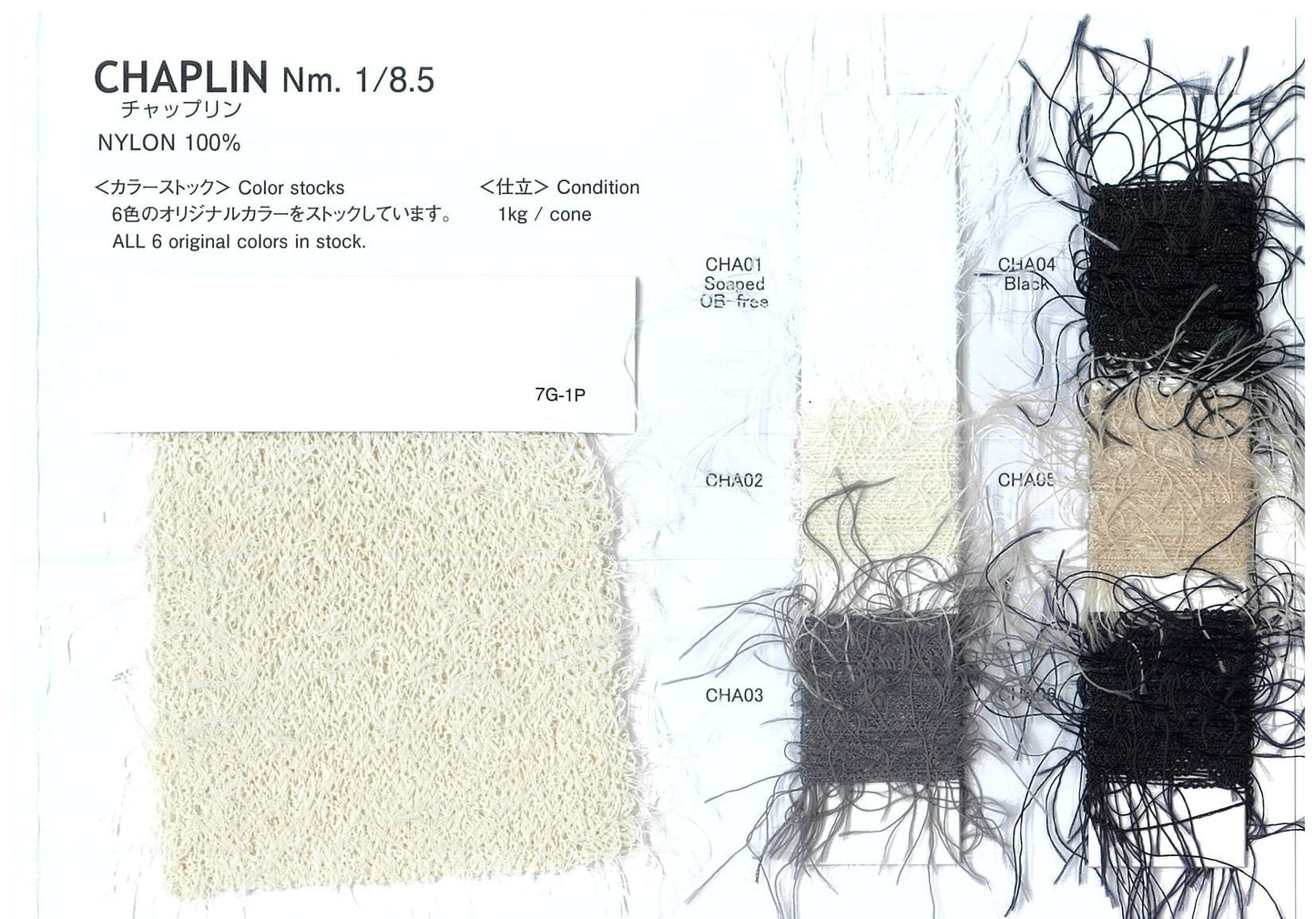 CHAPLIN(チャップリン)/6colors/@1.0kg