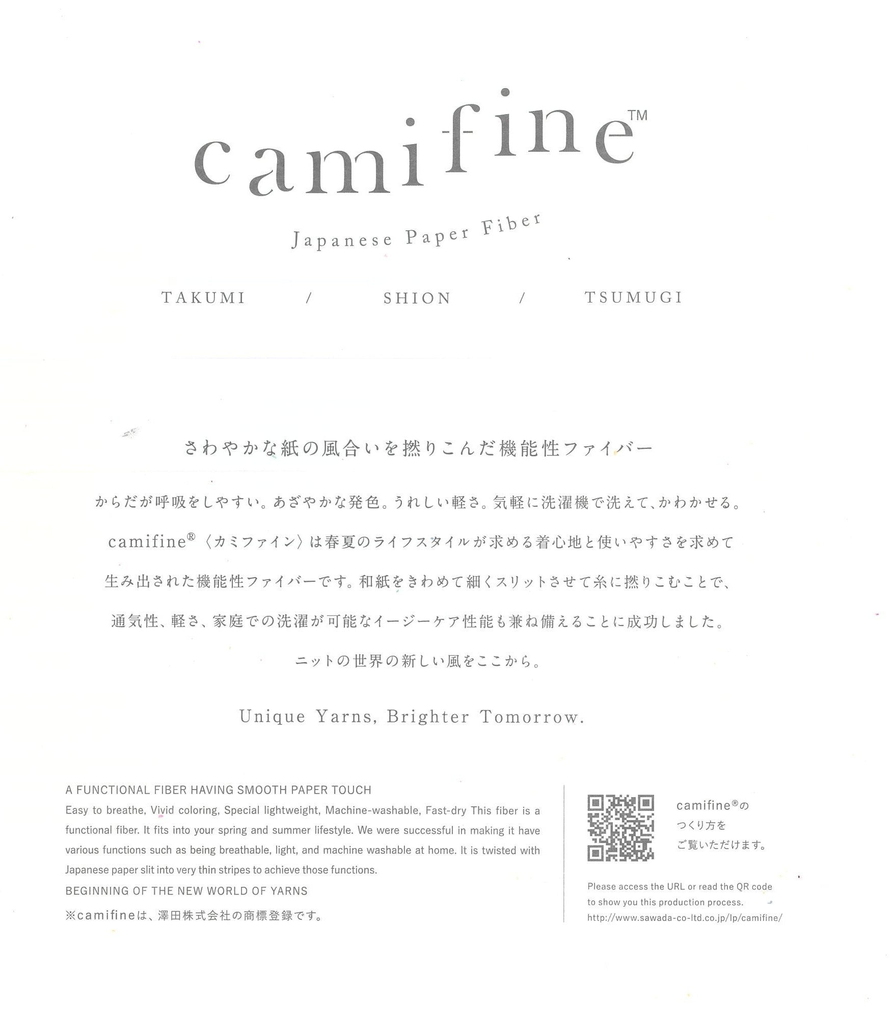TSUMUGI≪camifine®≫(ツムギ)/68colors/@0.8kg｜澤田株式会社原糸