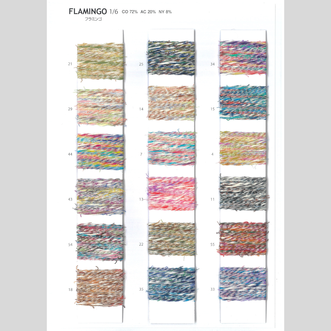 FLAMINGO(フラミンゴ)/18colors/@1.0kg