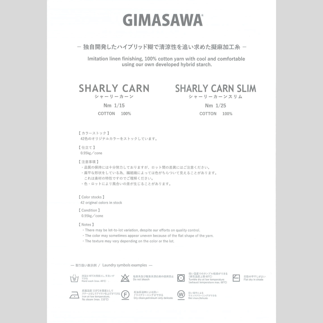 SHARLY CARN SLIM≪GIMASAWA®≫(シャーリーカーンスリム)/42colors/@0.95kg