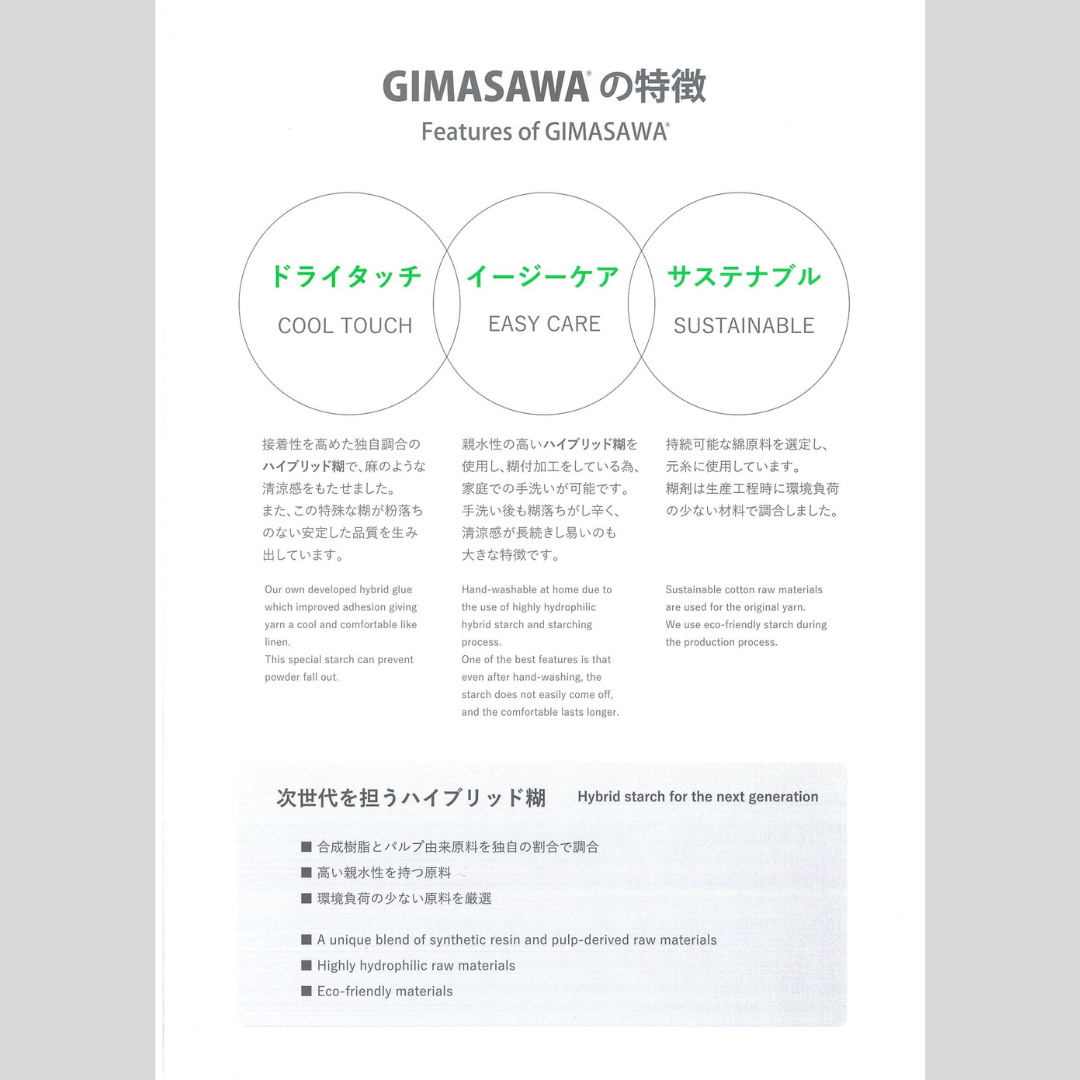 [COLOR BOOK] GIMASAWA® [SHARLY CARN/SHARLY CARN SLIM]