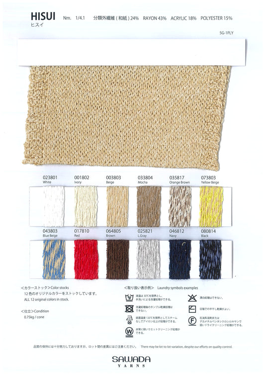 GIMA BOUCLE/32 colors/@1.0kg