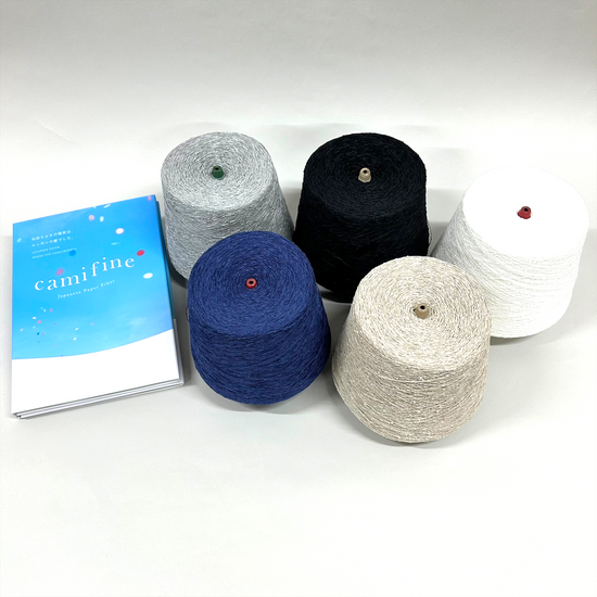 TSUMUGI≪camifine®≫(ツムギ)/56colors/@0.8kg – SAWADA YARN ONLINE