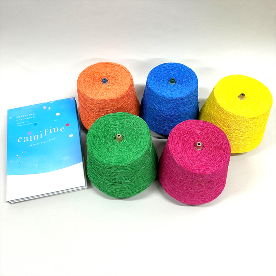 TSUMUGI≪camifine®≫(ツムギ)/56colors/@0.8kg – SAWADA YARN ONLINE