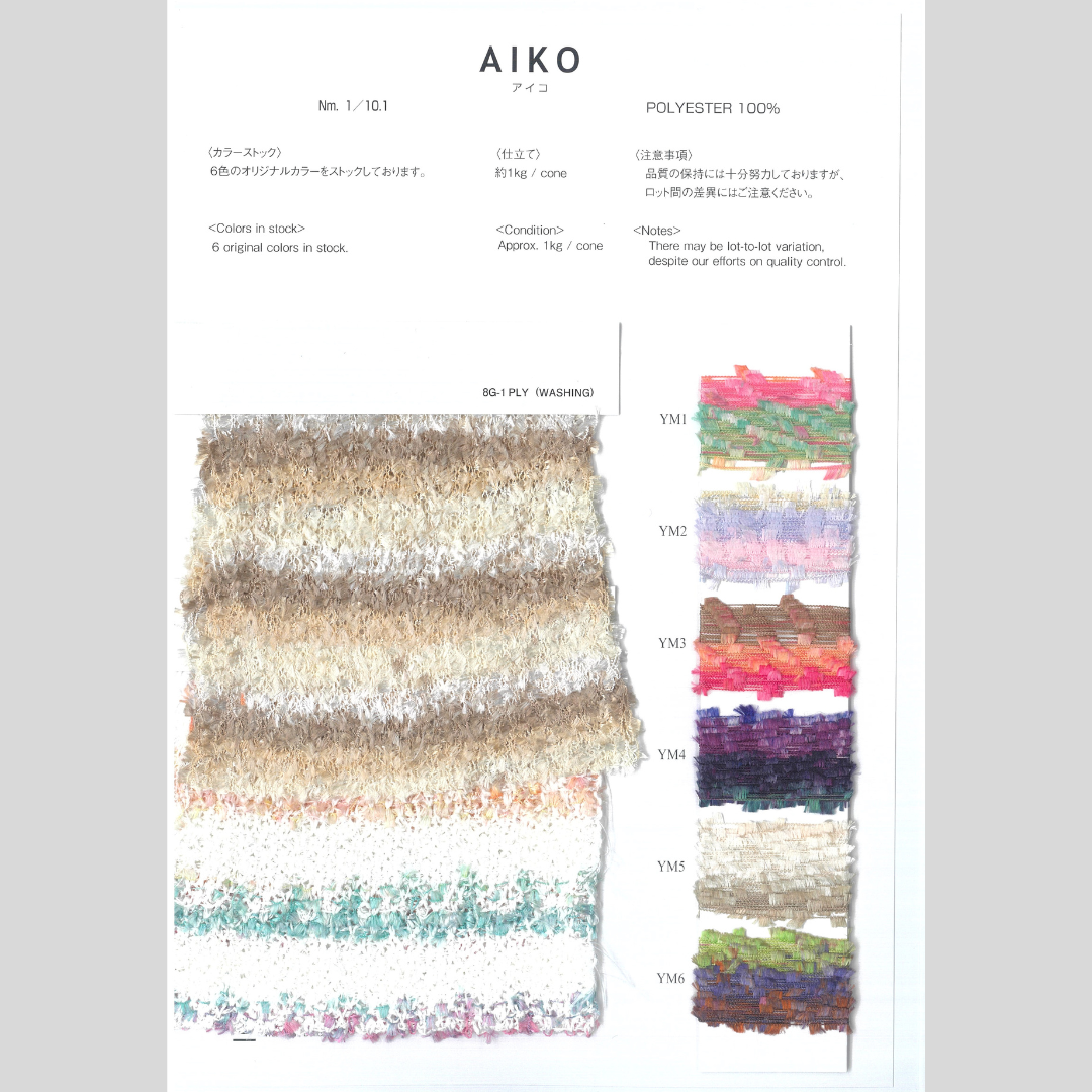 AIKO/6 colors/@1.0kg